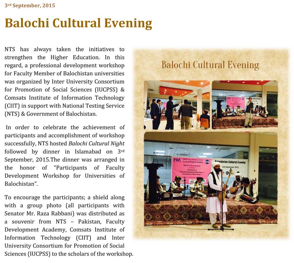 BalochiCulturalEvening
